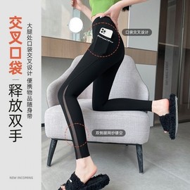 Women's High-Waisted 7/9-Length Yoga Pants with Pockets, Mesh Panels, and Butt-Lifting for Summer Fitness 9-Length - Black + XXL (70.00 Kg-80.00 Kg) 5ea