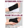 手首サポーター 手首用サポーター てくびサポーター 手首固定 【特殊プレートにて締付調整。スポーツや仕事などの繰り返し作業に。男女兼用】 (左手首/L)