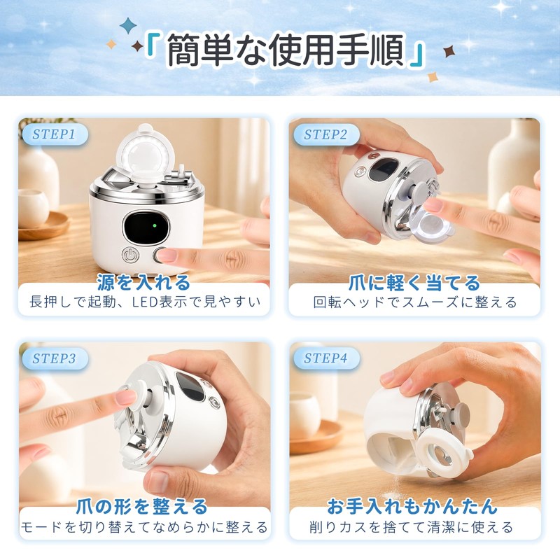 【爪切りと爪磨き1台2役】電動爪切り 電動爪やすり 拡大鏡＆LEDライト付き爪磨き 爪傷防止 赤ちゃん/子供/大人/高齢者に適用 ネイルケア Type-C充電式 超軽量 飛び散り防止 ブラシ/説明書付き