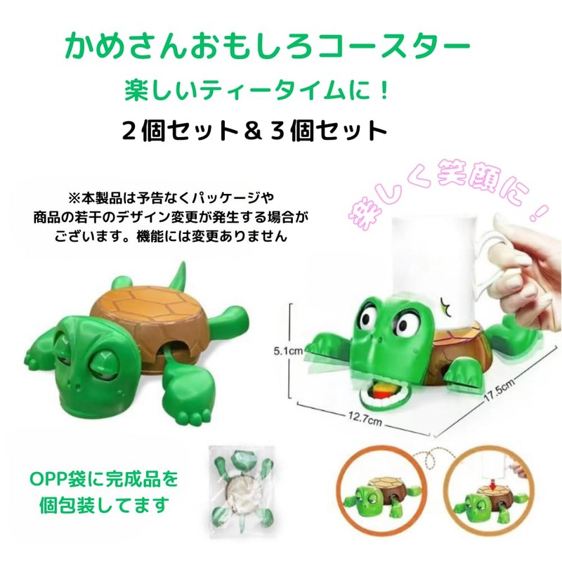 Ms.0 Amazing Kamesan Coaster Funny Coaster Smartphone Stand (Set of