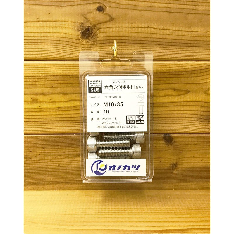 Onokatsu Stainless Steel Hex Socket Bolt, Full Threaded M10x35, 10