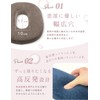 Enza Cushion, Postpartum Hemorrhoids Cushion, Donut Cushion, High Resilience, Maternity,