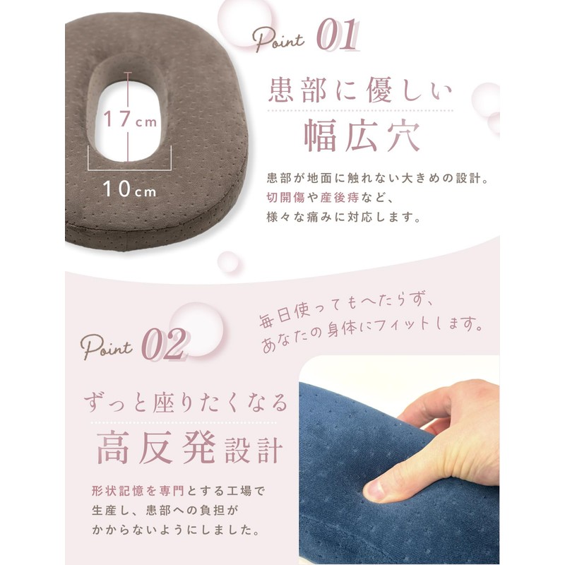 Enza Cushion, Postpartum Hemorrhoids Cushion, Donut Cushion, High Resilience, Maternity,