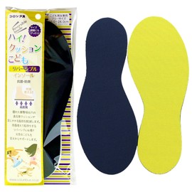 Hi! cushion, reversible insole for children, blue (navy blue)