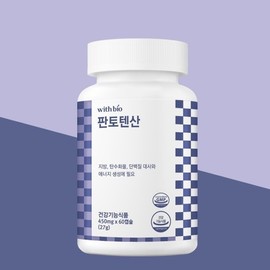Pantothenic Acid (450mg) for Daily Fat and Carbohydrate Metabolism x60 Capsules) 2ea