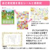 Gakken Staefl N04810 Infant Educational Teaching Materials 6 Years Old
