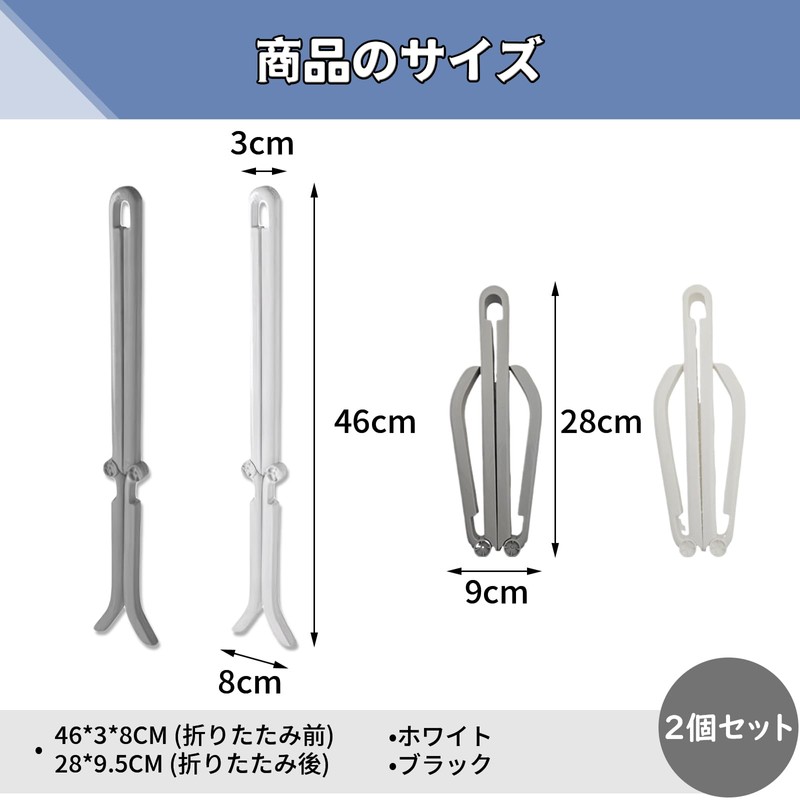 DELUXEFOX Boot Keeper Boot Shape Retainer (Set of 2) Boot