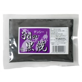 Black Roasted Eggplant Densie, 1.8 oz (50 g)