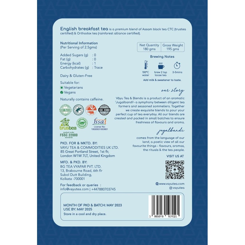 Vayu Tea English Breakfast Tea (100% Assam) Loose Leaf Pouch
