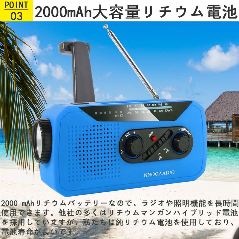Disaster preparedness radio multifunctional solar emergency radio light with hand