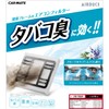 Carmate FD-T02F Car Air Conditioner Filter Deodorizing Pollen Mold Removal