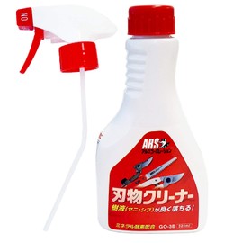 ARS GO-3B Knife Cleaner, 10.8 fl oz (320 ml)