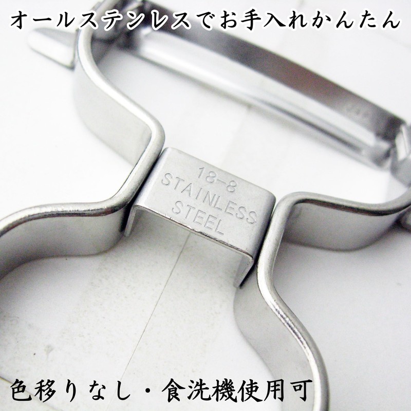 Nagao Tsubamesanjo Peeler, Fits Vegetable Rounds, Curved Peeler, 18-8 Stainless