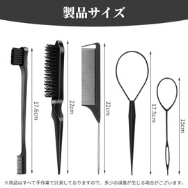 BLOOPIC Hair Comb Set (5 Pieces) Groin Comb, Currinpa Stick, Double Ended Eyebrow Brush, Treatment Comb, Professional Goods, Hair Arrangement, Anti-Static, Bang, Hair Shaping, Beginner, Professional