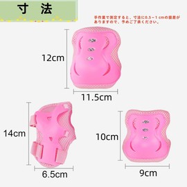 SensaBliss Bicycle Protector Kids Protective Gear Wrist Elbow Knee Set of 6 Kids Protector Protective Pad for Kids Junior Skateboard Bike (Dark Pink)