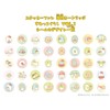 Sticker FUN Sticker Fan Body Set Sumikko Gurashi Vol. 1