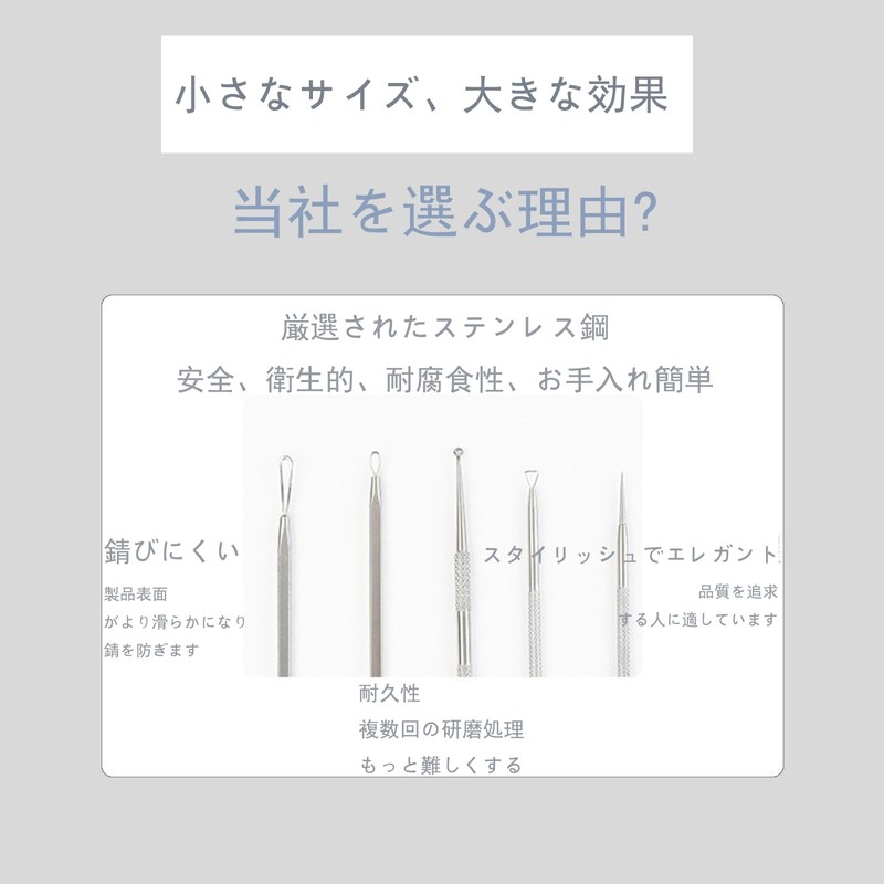 Acne Needle, Stainless Steel, Double Headed Needle, Blackhead Remover Square