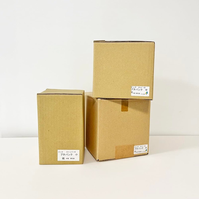 Pig Bank (Large) / Made in Japan