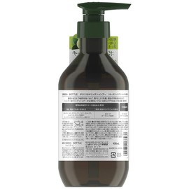 Green Bottle Botanical Rich Shampoo (Organic Green Lemon Scent) 1 x 490 ml