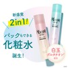 Mocchskin Adsorption Foam Pack Cosmetic Solution, High Concentration, Glutathione, Made