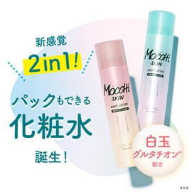 Mocchskin Adsorption Foam Pack Cosmetic Solution, High Concentration, Glutathione, Made in Japan, Skin Like White Dums, Carbonated Foam, Refreshing, Fullerene, Pore Care, 3.2 oz (90 g)