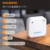 INKBIRD IBS-TH2 Bluetooth Thermometer, Hygrometer, High Accuracy, Thermometer/Hygrometer, Smart Sensor,
