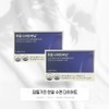 Phuung Diet Night Burning Sleep Diet Xanthigen 10 Capsules 2 Boxes / 푸응 다이어트 나이트버닝 수면다이어트 잔티젠 10캡슐 2박스