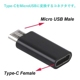 Audiofan type-C to MicroUSB Adapter Black Type-C Female to MicroUSB Male