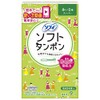 Sofy Soft Tampons Super Heavy Duty Days, Pack of 9