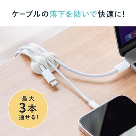 Sanwa Direct 200-CA054 Cable Holder, Cord Organization, Storage, No Double-Sided Tape Required, Sandwiched Type, Pack of 2, White