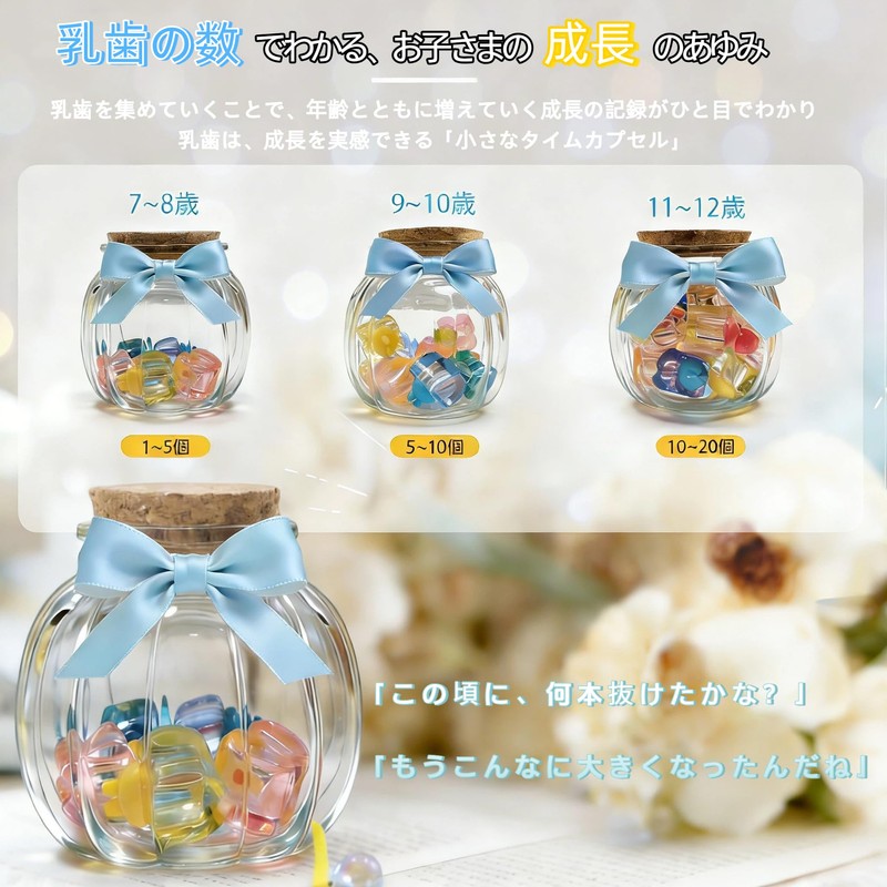 Baby Teeth Case, Baby Teeth Case, Kids, Boys, Girls, Teeth,
