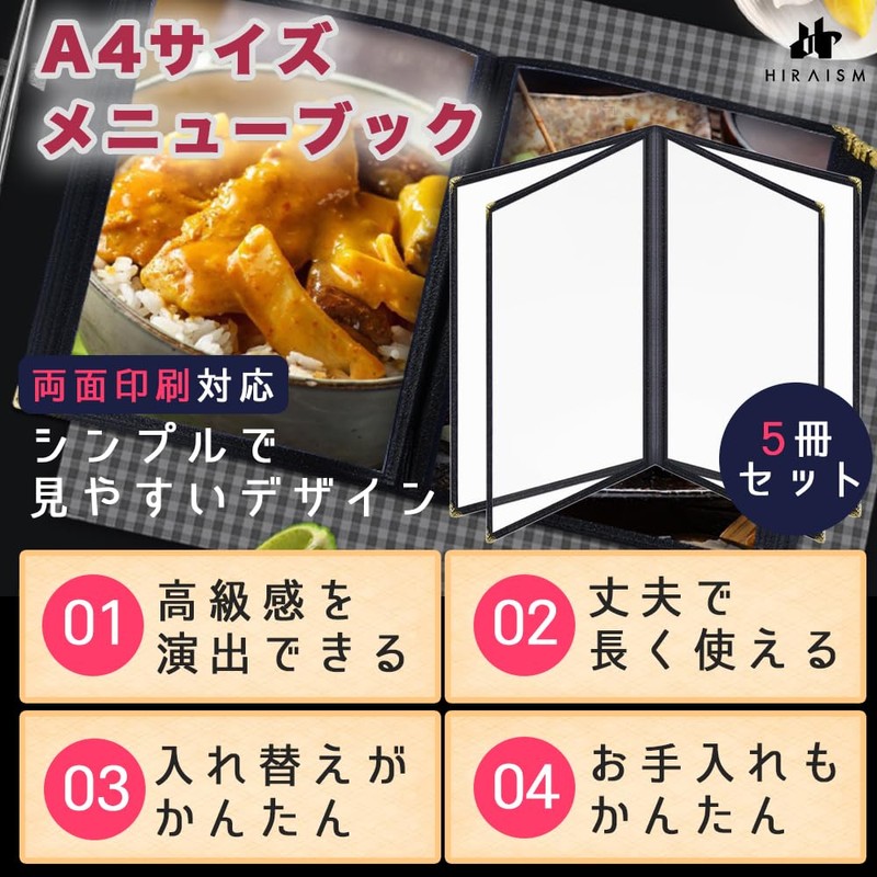 HIRAISM Menu Book, Menu Table, A4, Vertical, Clear, Stylish, Set