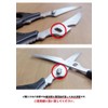 Kyoto Utsuyoku Ultra Long Curved Scissors Can Be Disassembled and