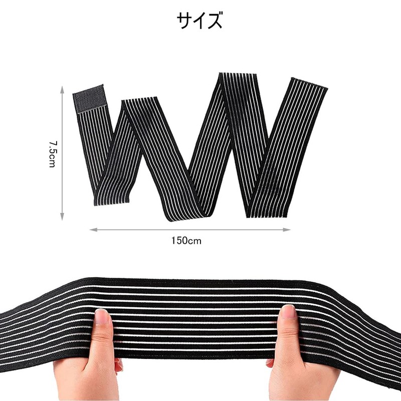 DFsucces テーピングサポーター 2枚 バンテージ サポーター ふくらはぎ 膝 太もも テーピング フリーサイズ