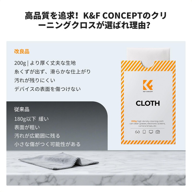 K&F CONCEPT 6 Pack Cleaning Cloth Microfiber Microfiber Cloth Individual