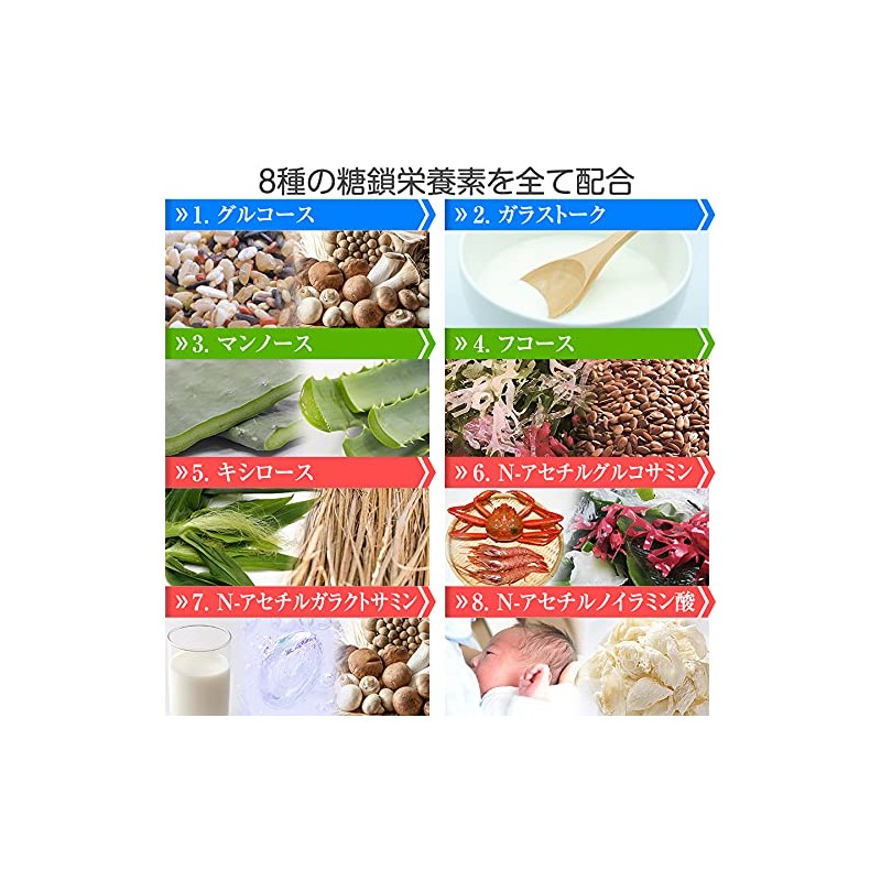 シーズ 糖鎖 ６０ｇ（顆粒２ｇ×３０包/１箱)