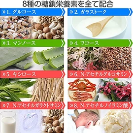 シーズ 糖鎖 ６０ｇ（顆粒２ｇ×３０包/１箱)