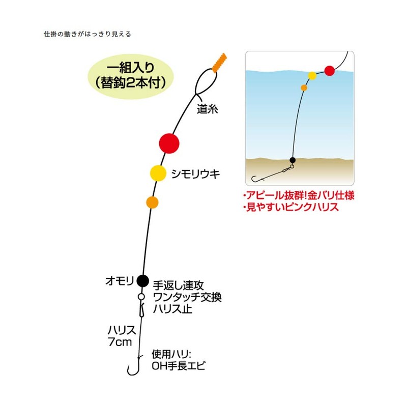 Owner Shrimp Shimori Shrimp Mechanism No. 36243 No. 240