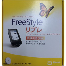 フリースタイルリブレリーダー（読取装置）FreeStyleLibre