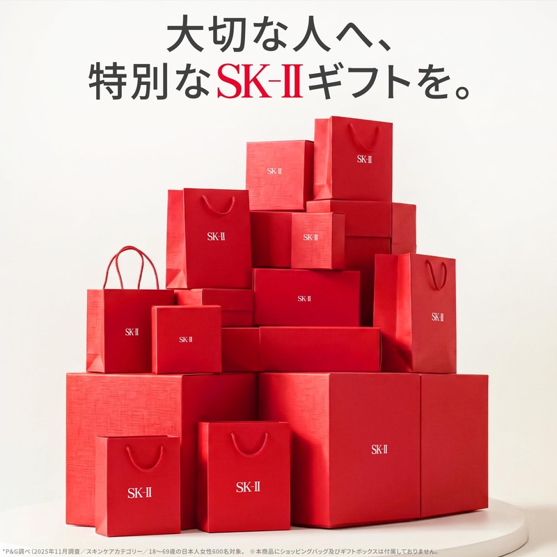 SK-II Facial Treatment Clear Lotion 230mL