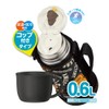 Thermos FJJ-600WF BKOR Vacuum Insulated 2-Way Bottle, 0.6L/0.63L Black Orange