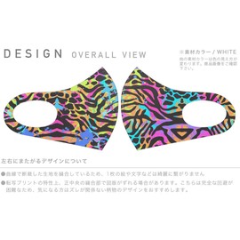 Smakore 012697 Design Mask, Set of 2, Polyester, Washable, Cloth Mask, Unisex, Leopard Print, Zebra Animal
