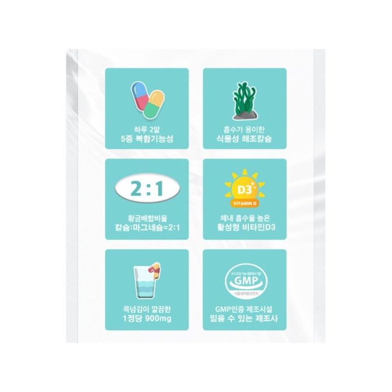(4박스) 지엔네이쳐 칼슘 마그네슘 비타민D 아연 망간 프리미엄 90정 4박스