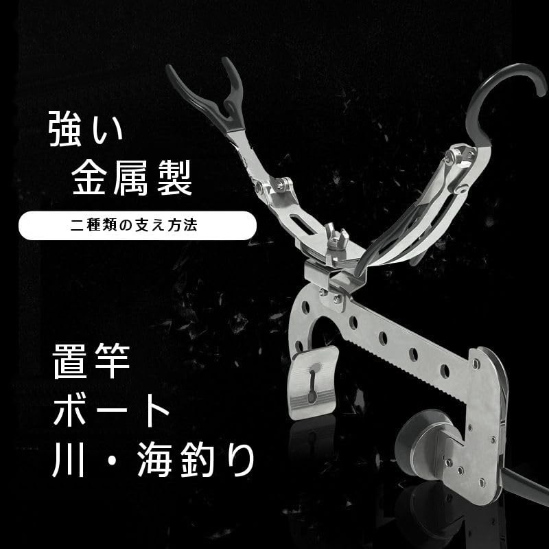 Ittano Rod Holder Rod Keeper Rod Holder Shun Lock Fishing