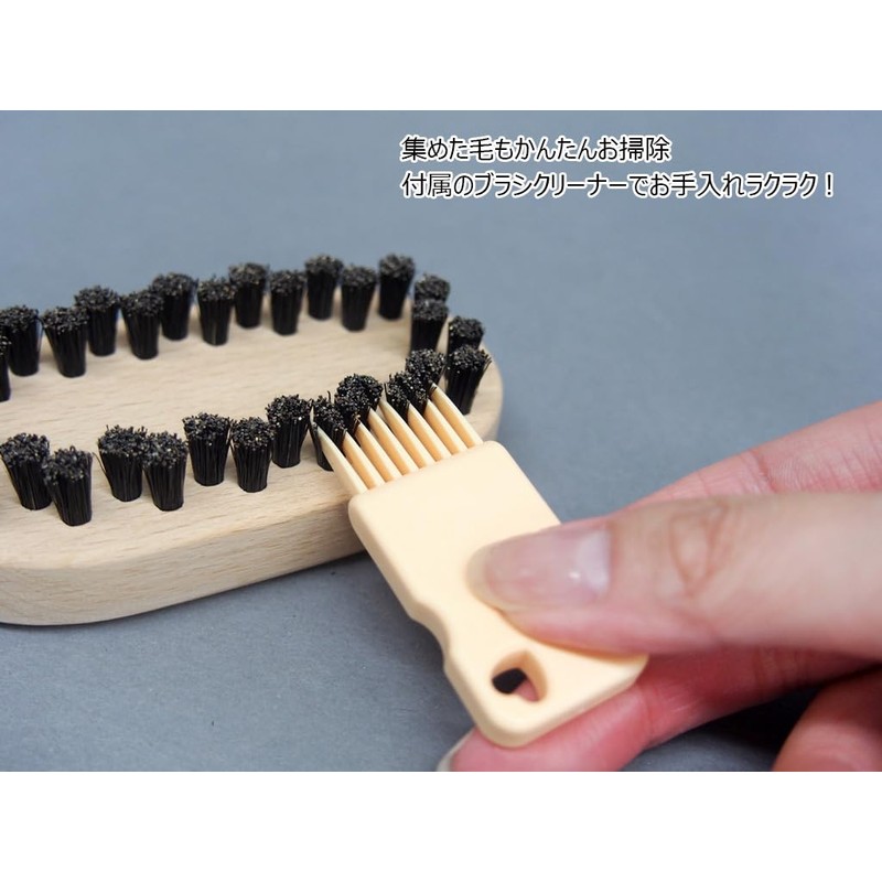 Made in Japan, Knitting and Pilling Brush for Clothing, Oval-Shaped