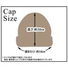 DAYCLOSET hat145 Women's Beanie Hat, Brushed Velour Cap, Cold Protection,