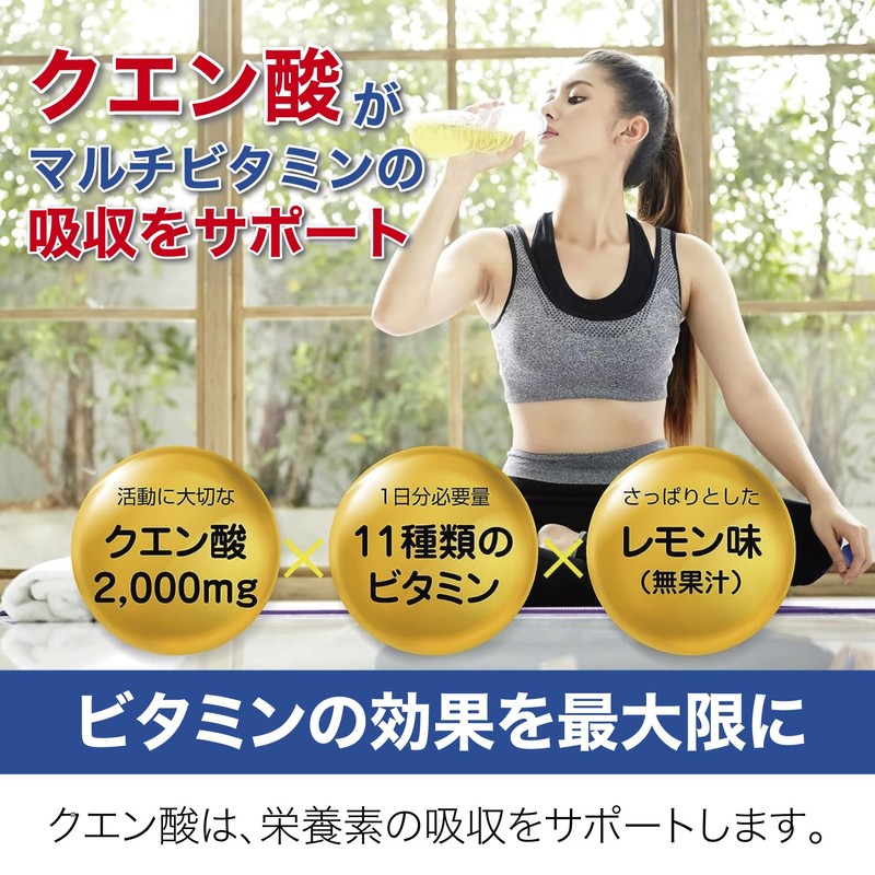 スポーツドリンク 粉末【国産/人工甘味料不使用】(クエン酸 2,000mg+11種のビタミン ミックス1日分)脂質0 (500ml用)10包