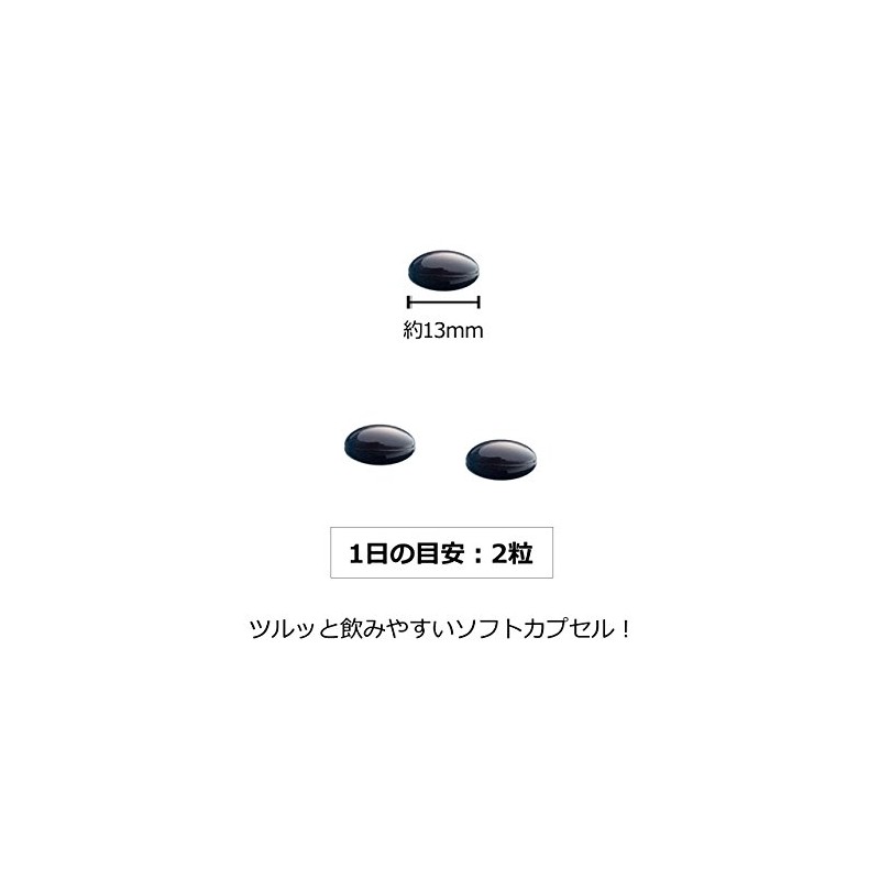 ノコギリヤシ［ノコギリヤシエキス］330mg配合［国内製造］しっかり★30日分