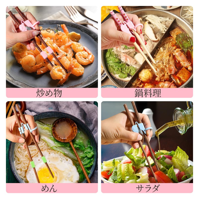 Coollooda Chopsticks Clips, For Kids, 2 Pieces, Chopsticks Training Tool,