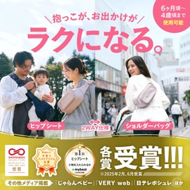 [POMULU] Pomul Hip Seat, Cuddle Strap, Sling Shoulder Bag, 2-Way, Load Capacity 44.1 lbs (20 kg), Hip Bag, Mother's Bag, Hugging, Body Bag, Sling Bag, Baby Sling, Blossom Pink